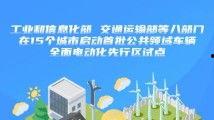 国内精品产品一三三区,品质生活新篇章
